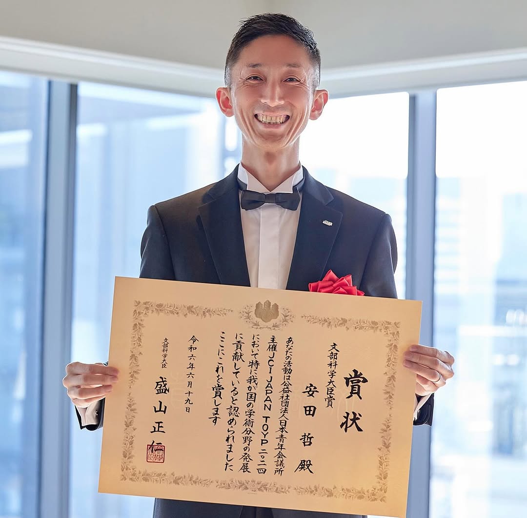 Akira Yasuda